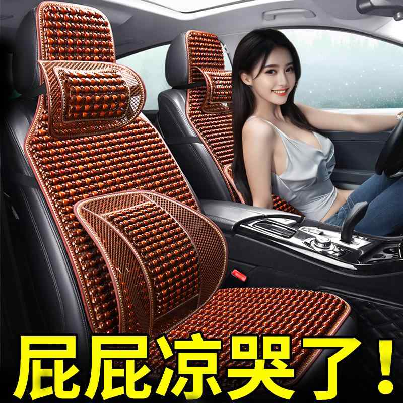 座蒲団 居敷き用座布団 蒸れにくい 夏用 座布団 つや消し 車 居敷き 覆いかぶせる 座布団 夏用 覆いかぶせる櫂 時節 相応う ユニバーサル 盛りだくさん うしろ側 居敷き 運動競技用