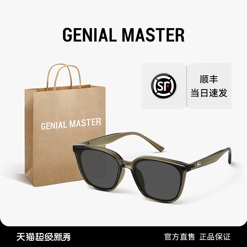 携帯眼鏡ケース サングラス収納 おしゃれ サングラス　ケース　めがね Hu Xianxuと 同じ GM サングラス 男性用 抗 UV 日焼け防止 女性用 偏光 度 付きの ハイエンド 近視