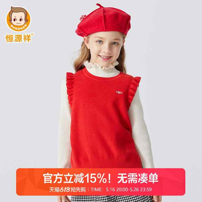 トップス 防寒 かわいい 暖かい シンプル 子供服　セーター　ニット Hengyuanxiang 女の子用 ニット ベスト 綿 秋 子供用 セーター 中大 サイズ 秋冬用 4,560円