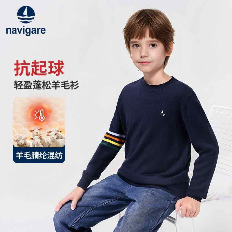 トップス 防寒 可愛らしい 生あたたかい 分かりやすい 赤ちゃん服 スウェーター 編み物 Navigare イタリア共和国 帆船 柄 赤ちゃん用 スウェーター 秋冬 羊毛 御坊っちゃん用 トップス