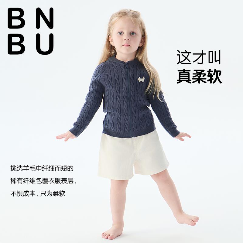 トップス 防寒 愛くるしい 生あたたかい 分かりやすい 赤ちゃん服 スウェーター 編み物 BNBU 赤ちゃん用 スウェーター 秋冬 お嬢さん 毛糸 厚地の外套 格好のいい もの言う花 編み物ジレー 御坊っちゃん