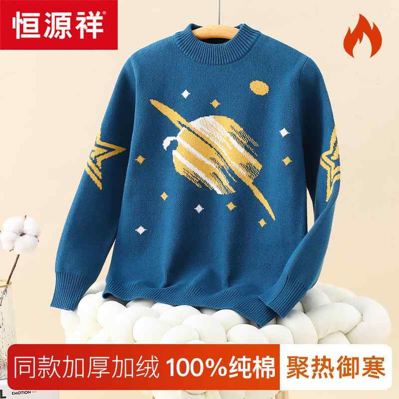 トップス 防寒 可愛らしい 生あたたかい 分かりやすい 赤ちゃん服 スウェーター 編み物 恒 元 祥 2024 御坊っちゃん スウェーター 赤ちゃんの 馬鹿でかい 秋冬 表現スタイル 裏起毛の 朦々たる 韓国