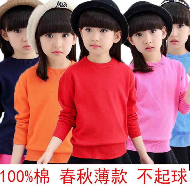 トップス 防寒 かわいい 暖かい シンプル 子供服　セーター　ニット 女の子 セーター プルオーバー ニット 春秋服 子供用 無地 レイヤリング シャツ 薄手 コットン ラウンドネック 子供服