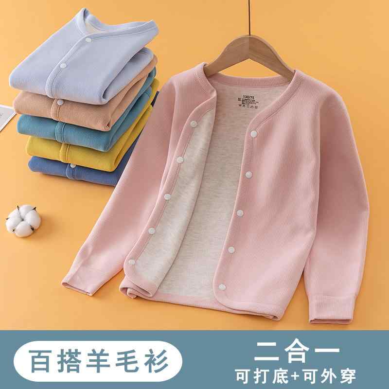 トップス 防寒 かわいい 暖かい シンプル 子供服　セーター　ニット 子供用 カーディガン セーター 春秋用 裏起毛 暖かい ベース コート 男の子と 女の子 ウール ベビー ニット