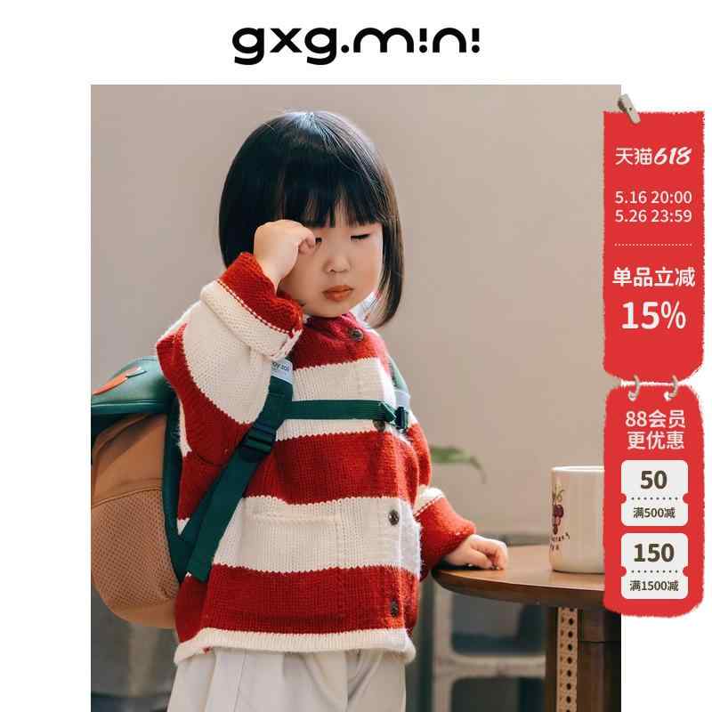 トップス 防寒 可愛らしい 生あたたかい 分かりやすい 赤ちゃん服 スウェーター 編み物 2 色 より分ける 能力のある gxgmini 赤ちゃん服 赤ちゃん用 編み物 縞模様スウェーター スウェーター ジレー ボンネット付き添い人 春