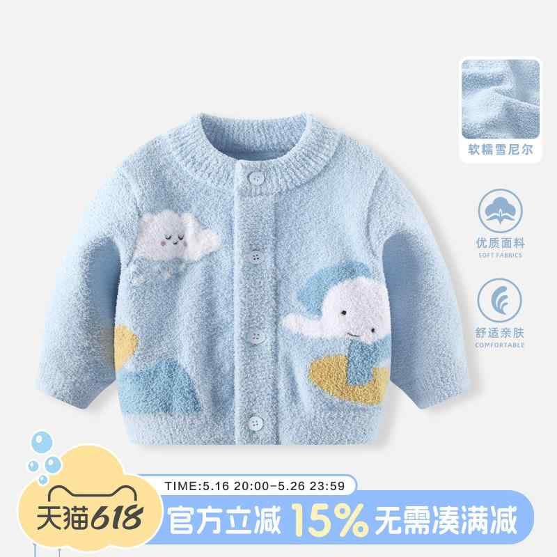 トップス 防寒 可愛らしい 生あたたかい 分かりやすい 赤ちゃん服 スウェーター 編み物 もの言う花 スウェーター 冬 裏起毛 編み物ジレー トップス 御坊っちゃん用 二分の一 裏起毛 朦々たる 赤ちゃん用 秋冬 厚地の外套 服