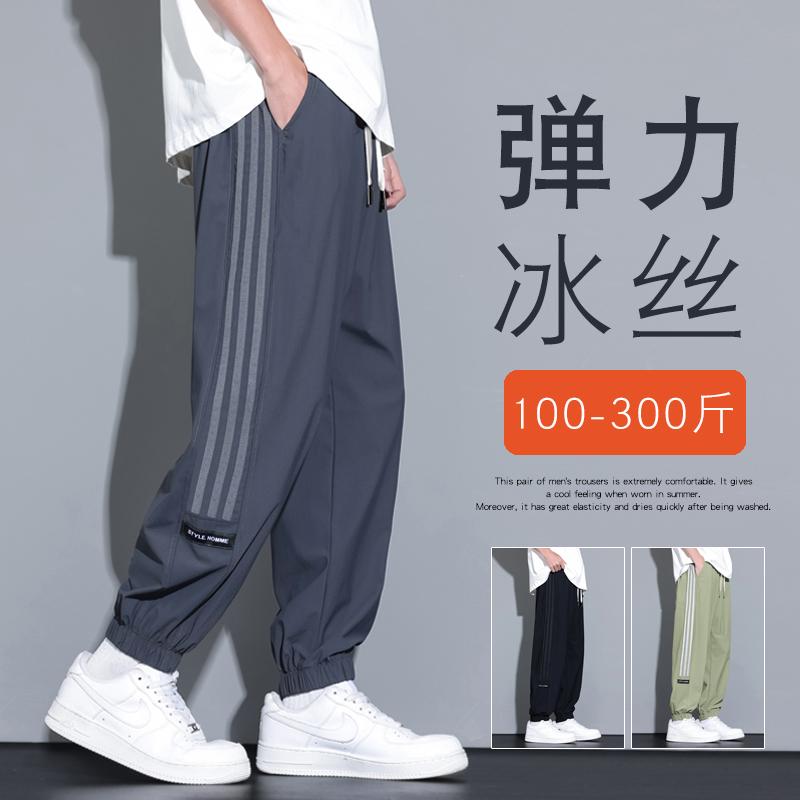 おしゃれ シンプル 大人 ゆったり メンズ ズボン 厚手 メンズ スポーツ パンツ 九分丈 夏 大きめ サイズ 冷感 速乾 スウェットパンツ 伸縮性 クールカジュアル｜バランスケア　店