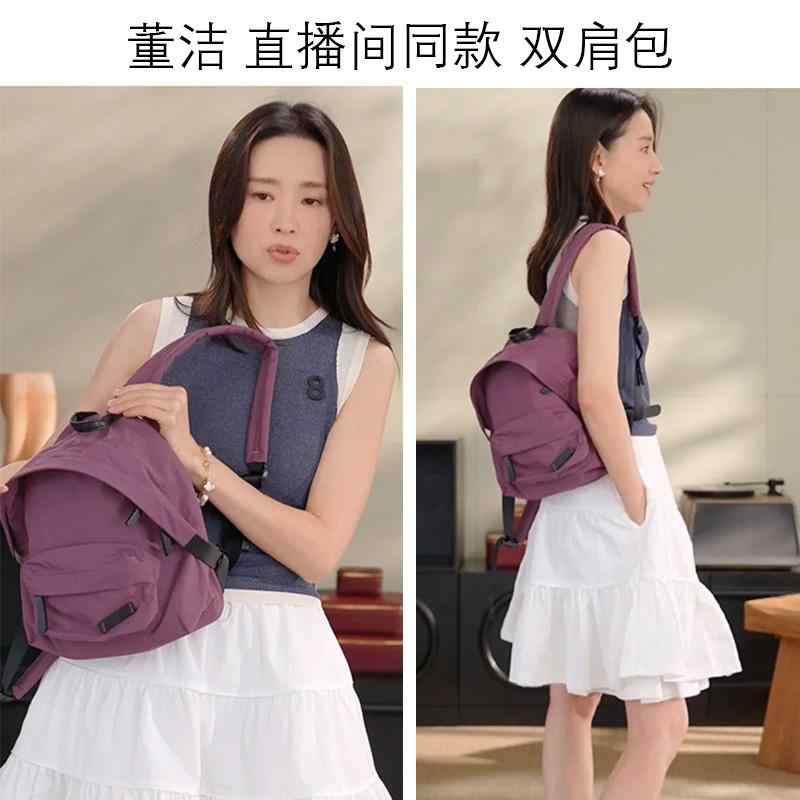成人女性 可愛らしい背嚢 韓国 オシャレ 背嚢 レディース 今めかしい可愛らしい 東 傑同 御徒面子 2025新 旅する アウトドア うしろ側 容器に並べる 防 滴 学院 軽さ ナイロン 成人女性