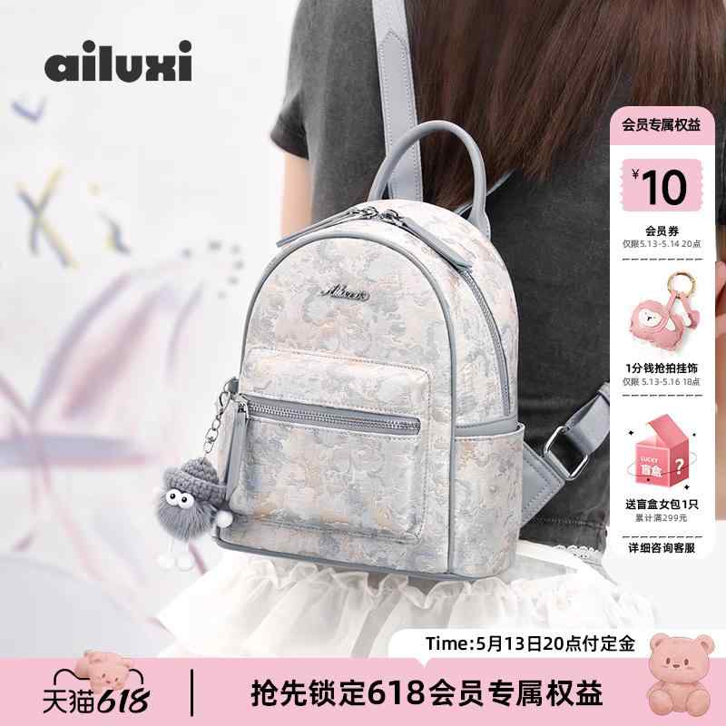 成人女性 可愛らしい背嚢 韓国 オシャレ 背嚢 レディース 今めかしい可愛らしい Ailuxi 油画 背嚢 女子大 生用 可愛らしい 飛び切り高 ありがた味 通い 旅する大静電容量