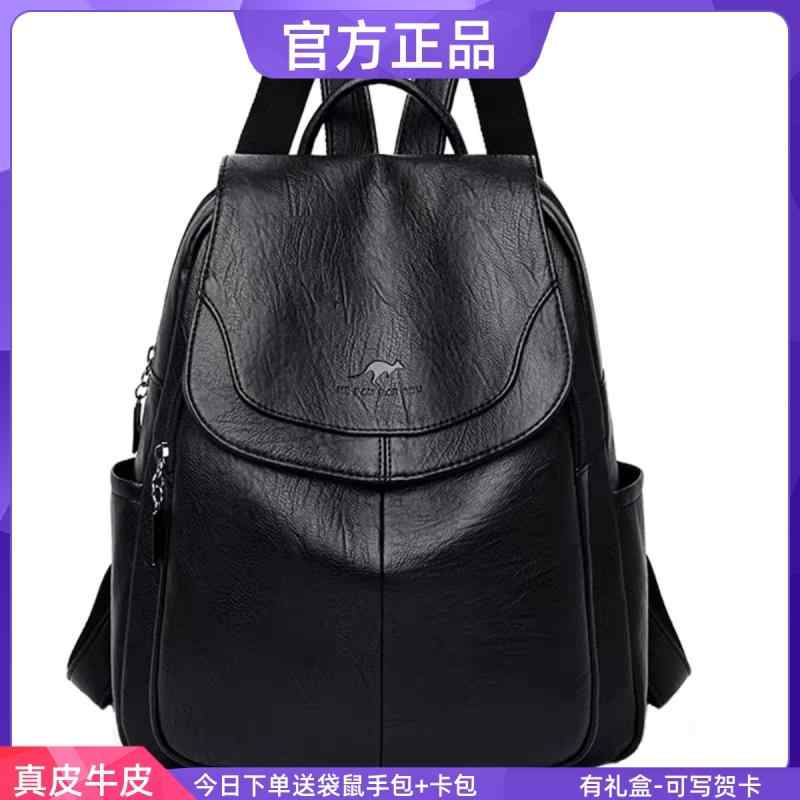 女性 かわいいリュック 韓国 オシャレ リュック　レディース　おしゃれかわいい カンガルー レディースバッグ 革 バック パック 2025大容量 韓国 カジュアル レディース ソフト レザーバッグ ファッション