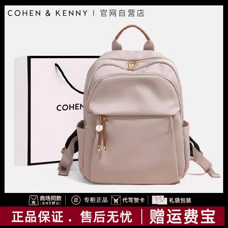 女性 かわいいリュック 韓国 オシャレ リュック レディース おしゃれかわいい サイト 小さい C& Kの バック パック 女性 2025 高校生 大学生 スクール バッグ 防水 オックスフォード 布