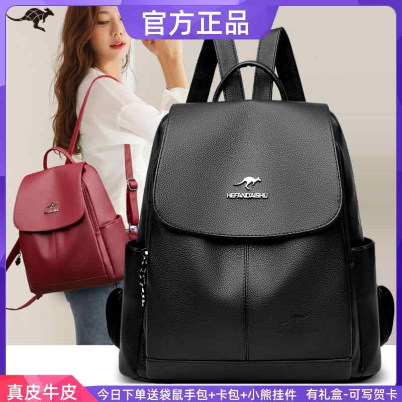 成人女性 可愛らしい背嚢 韓国 オシャレ 背嚢 レディース 今めかしい可愛らしい の カンガルー うしろ側 容器に並べる レディース 革 2024 牛皮 ホンブルグ帽なめし革 旅行 容器に並べる大静電容量 御っ母さん