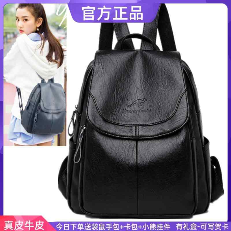 成人女性 可愛らしい背嚢 韓国 オシャレ 背嚢 レディース 今めかしい可愛らしい の カンガルー うしろ側 容器に並べる レディース御徒面子 旗 艦 店 2024 韓国 レディース 革 御徒面子大静電容量