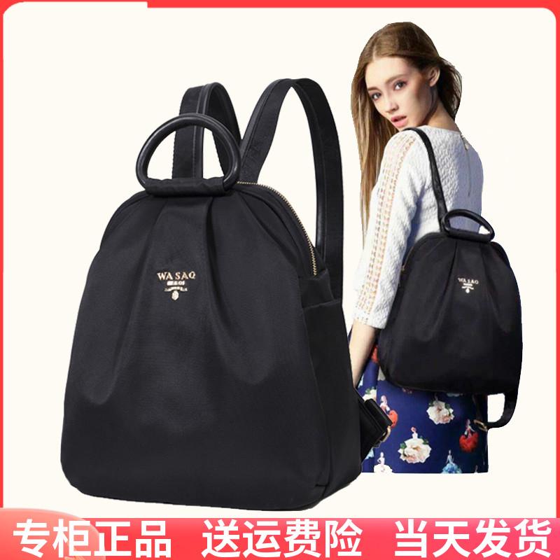 成人女性 可愛らしい背嚢 韓国 オシャレ 背嚢 レディース 今めかしい可愛らしい 旅する用 うしろ側 容器に並べる 流行り物 オックスフォード 布 成人女性 2025新 余暇 軽さ 完膚なきまで 雨合羽 旅する大静電容量