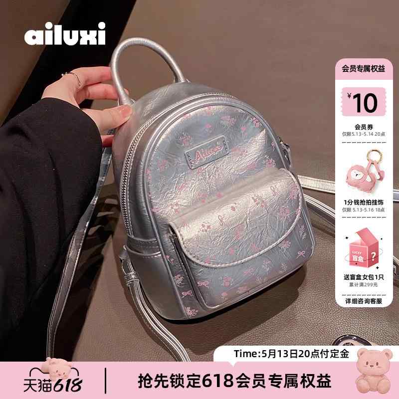 成人女性 可愛らしい背嚢 韓国 オシャレ 背嚢 レディース 今めかしい可愛らしい Ailuxi 春夏 学院 御徒面子 しろがね色 うしろ側 容器に並べる レディース 韓国 旅する 通い 可愛らしい 小型