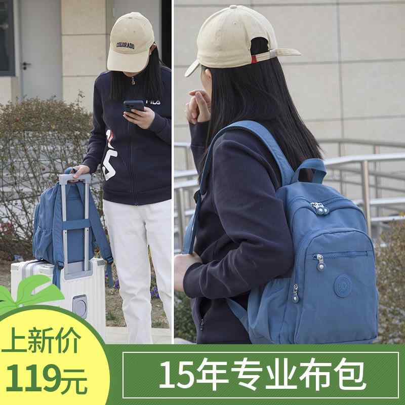 成人女性 可愛らしい背嚢 韓国 オシャレ 背嚢 レディース 今めかしい可愛らしい 2025 春夏 並み並み うしろ側 容器に並べる 雨合羽 旅する 軽さ ナイロン 布 御徒面子 路面電車入れもの レディース