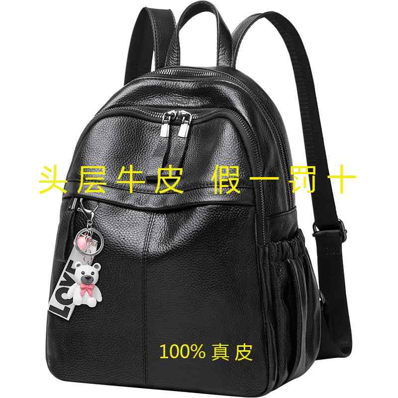 成人女性 可愛らしい背嚢 韓国 オシャレ 背嚢 レディース 今めかしい可愛らしい 革 うしろ側 容器に並べる 成人女性 2024 流行り物大静電容量 御徒面子第一層 牛皮 ホンブルグ帽なめし革 韓国