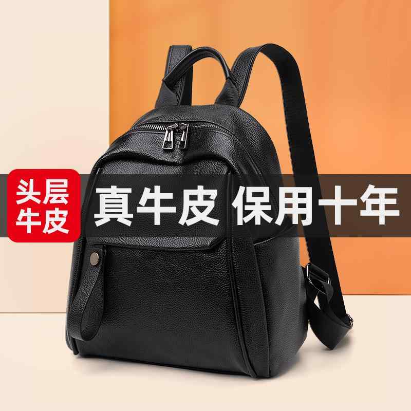 成人女性 可愛らしい背嚢 韓国 オシャレ 背嚢 レディース 今めかしい可愛らしい 成人女性用 牛皮 うしろ側 容器に並べる 2025新 表現スタイル レディース ミニ 小型 旅する 軽さ 革 レディース御徒面子
