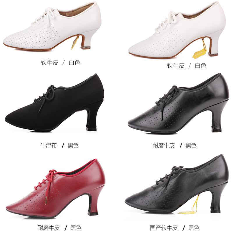 レディース 美脚 きれいめ 大人 おしゃれ レディース ダンスシューズ ベティ モダン ダンス シューズ 女性 大人 教師 トレーニング プロ ソフト ボトム チャイナ 風 標準 ボディダンス ミディアム ハイヒール T 2