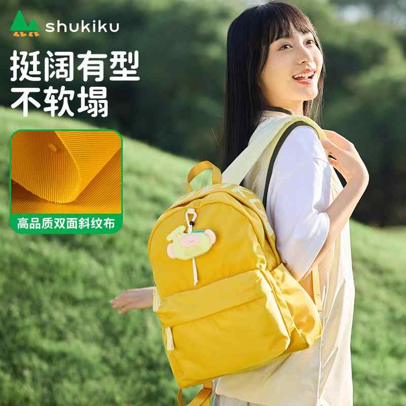 成人女性 可愛らしい背嚢 韓国 オシャレ 背嚢 レディース 今めかしい可愛らしい Shukiku 背嚢 学院 御徒面子 中学生 女子大 生 御坊っちゃん 2025年 流行り物 旅する 軽さ