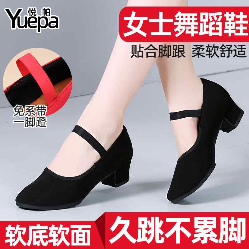 レディース 美脚 きれいめ 大人 おしゃれ レディース ダンスシューズ Yuepa オックスフォード 布 レディース ダンス シューズ ソフト ソールは 足を 疲れさせません ラテン スクエアダンス 社交 モダン レースなし