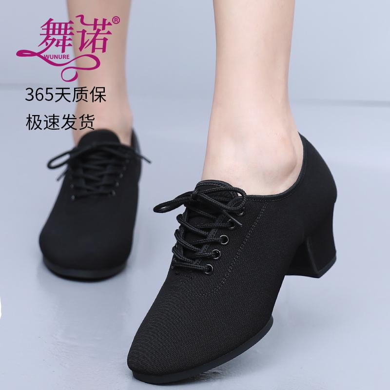 レディース 美脚 きれいめ 大人 おしゃれ レディース ダンスシューズ ラテン ダンス シューズ 大人用 女性用 社交 ミドル ヒール ハイヒール スクエアダンス 講師用 セーラー モダン ボディ画像