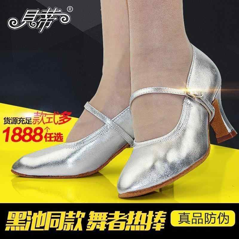 レディース 美脚 きれいめ 大人 おしゃれ レディース ダンスシューズ ベティ ダンス シューズ 125 ソフトレザー シルバー レディース モダン 社交 ソフト ボトム
