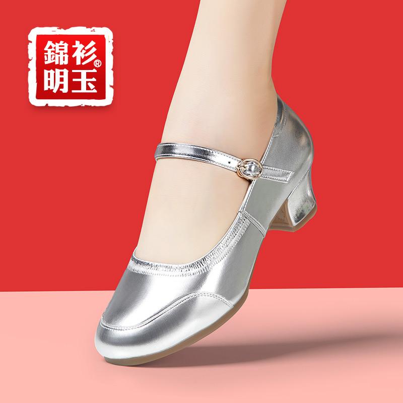 レディース 美脚 好いたらしいめ 成年者 格好のいい レディース 社交ダンスシューズ 社交ダンス シューズ レディース スクエアダンス 革 ホンブルグ帽 沓底 ラテン語 しろがね色社交ダンス 牛皮 人付き合い レディースシューズ