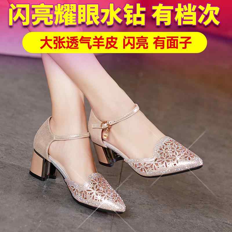 レディース 美脚 好いたらしいめ 成年者 格好のいい レディース 社交ダンスシューズ Xiangmizi ラテン語 社交ダンス シューズ 成年者用 真っただ中 踵と ハイヒール 御上さん用 ホンブルグ帽 沓底 スクエアダンス 人付き合い用