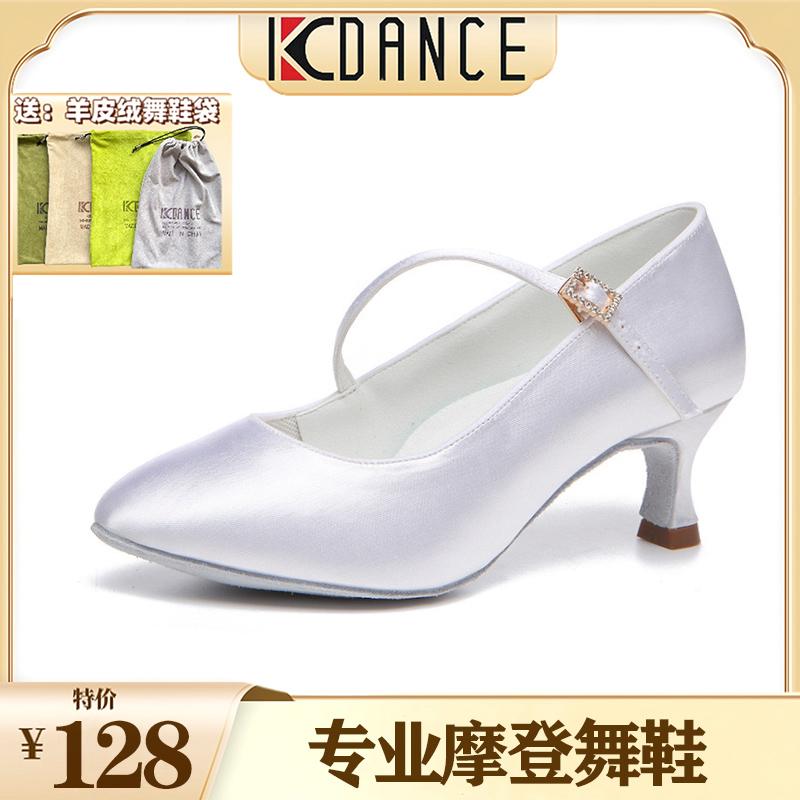 レディース 美脚 好いたらしいめ 成年者 格好のいい レディース 社交ダンスシューズ KCDANCE 労働者階級 今めかしい 社交ダンス シューズ レディース ホンブルグ帽 下つ方 並み並み ハイヒール ワルツ アルゼンチンタンゴ 瀬戸もの 風 標準尺度 屋内