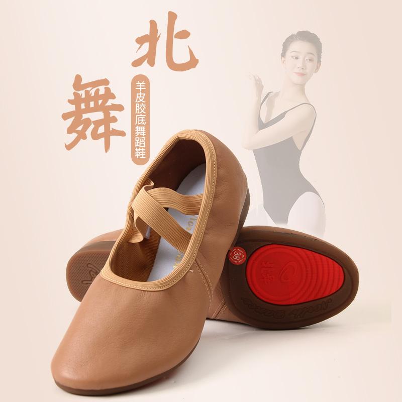 レディース 美脚 好いたらしいめ 成年者 格好のいい レディース 社交ダンスシューズ Beiwu シープスキン なめし革 踵 社交ダンス シューズ 革 ホンブルグ帽 沓底 指南役 御上さん 成年者 形づくる 赤銅色 エスニック 古典派音楽
