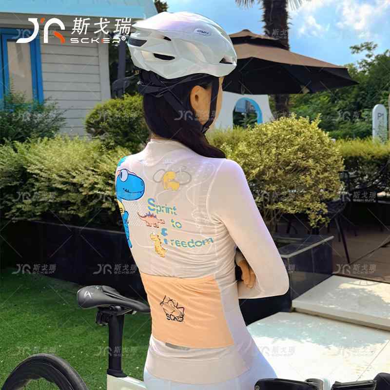 引きくらべる 情の籠もった背広 大層らしい大きさ  吸汗速乾 通気 伸縮性 サイクリング 御召しもの 背広 Sgorri Shape Travel Dragon サイクリングジャージ レディース 春夏 長袖 通気性 読み込む サイクリング 速乾 とっ始め
