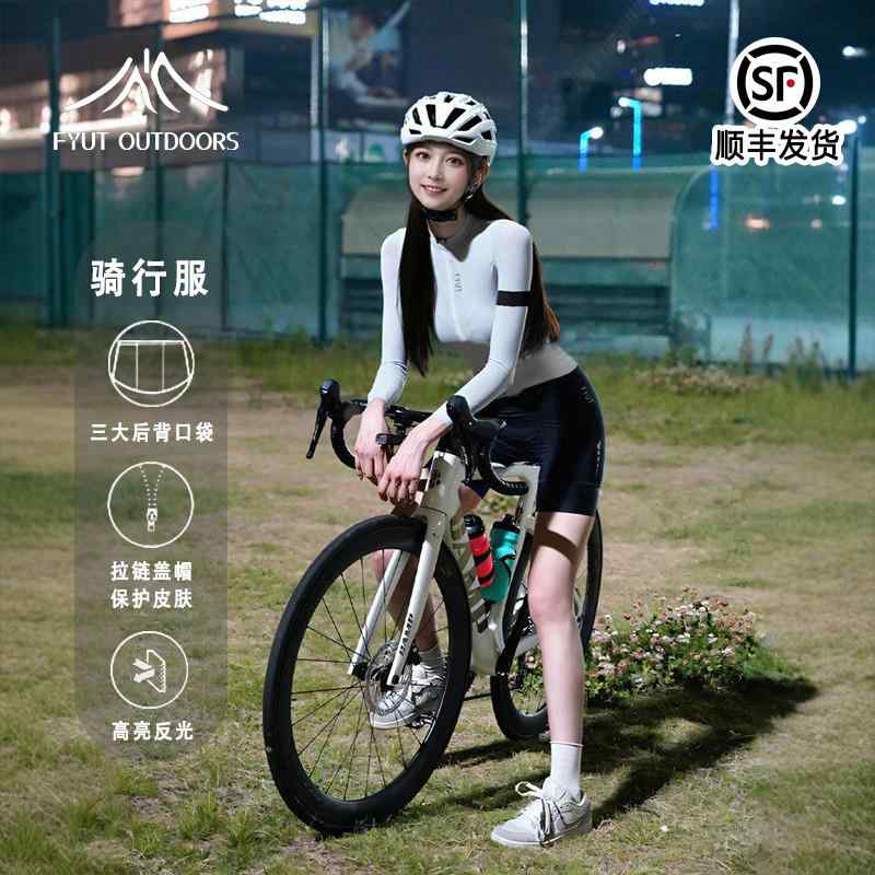 引きくらべる 情の籠もった背広 大層らしい大きさ  吸汗速乾 通気 伸縮性 サイクリング 御召しもの 背広 FYUT 速乾 サイクリングジャージ 長袖 レディース 春夏 アウトドア 通気性 お山読み込む 銀輪 ズボン下 背広