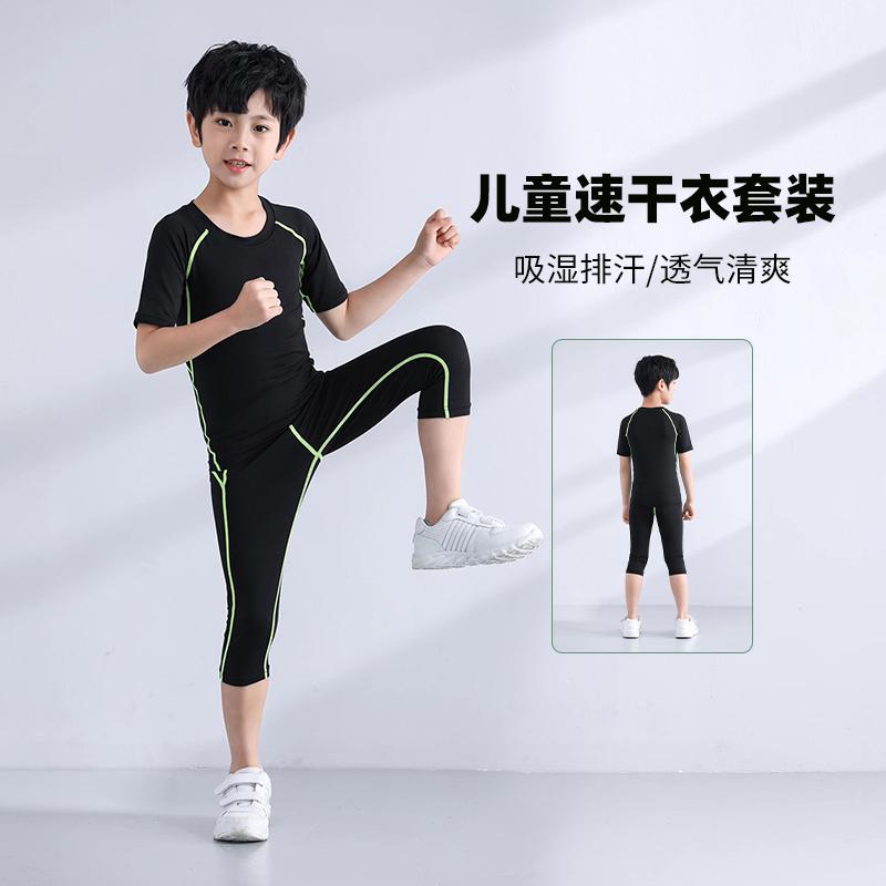 競技 ウェットスーツ 大きいサイズ 吸汗速乾 通気 伸縮性 サイクリング　ウェア　スーツ 子供用 速乾 服 半袖 クロップドパンツ スーツ 夏 スポーツ タイツ トレーニングウェア バスケットボール フットボール ウェア
