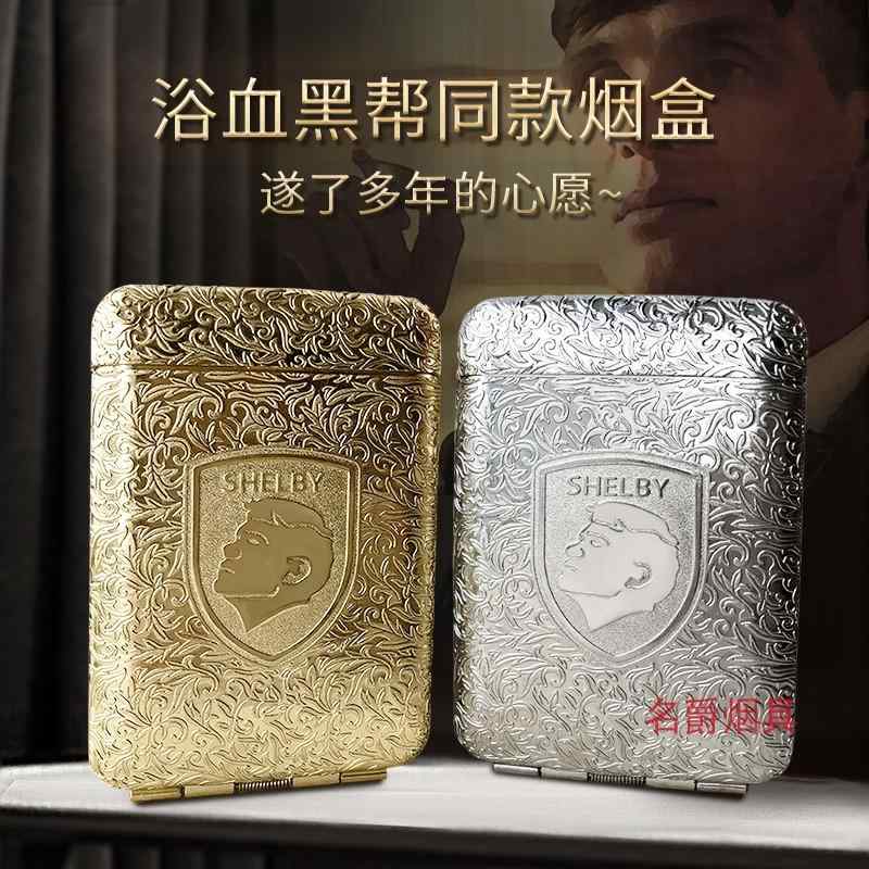 軽量 スリム 持ち運び便利 おしゃれ タバコケース タバコ　ケース シガレット MG ピーキー ブラインダー ズ シェルビー オートマチック メンズ レトロ ポータブル メタル シガレットケース ミディアム シン 20本入り｜バランスケア　店
