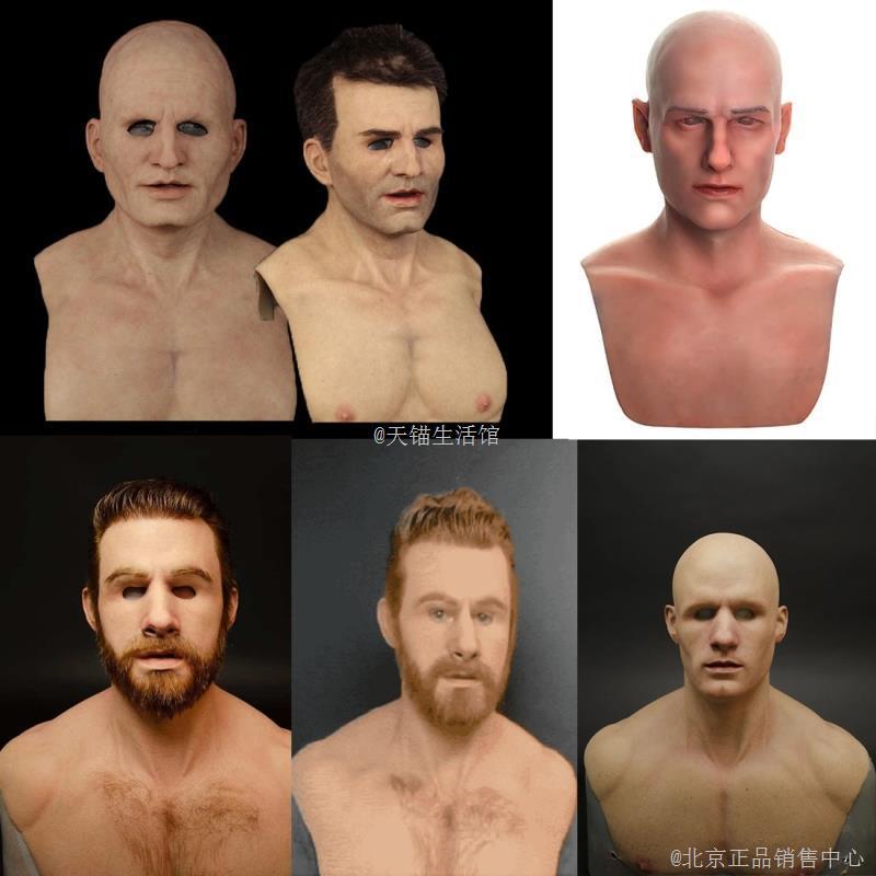 仮面 マスク レディース メンズ コスプレ 仮装 目隠し 仮面　パーティ　コスプレ シリコンマスク 人間の 顔新 スタイル 老人用 ヘッド ギア 祖父 ラテックス 顔 小道具 フルフェイス パーティー おもしろ ドレス アップ
