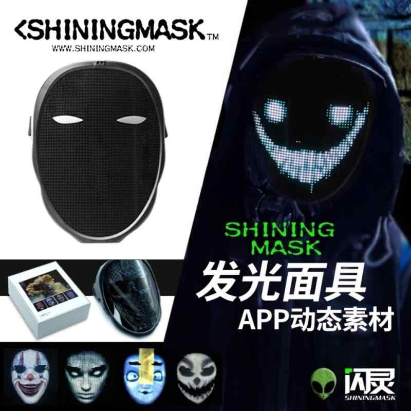 仮面 マスク レディース メンズ コスプレ 仮装 仮面 パーティ コスプレ LED 発光 電子 マスク ジェスチャーセンサー 顔が 変わる Bluetooth サイバー パンク ヘルメット シャイニング|バランスケア 店