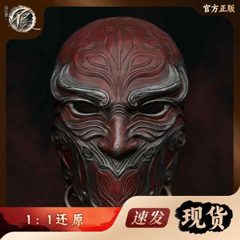 仮面 マスク レディース メンズ コスプレ 仮装 仮面 パーティ コスプレ スポットの Tian Anxing マスク 絵画 Jianghu The Bad Man|バランスケア 店