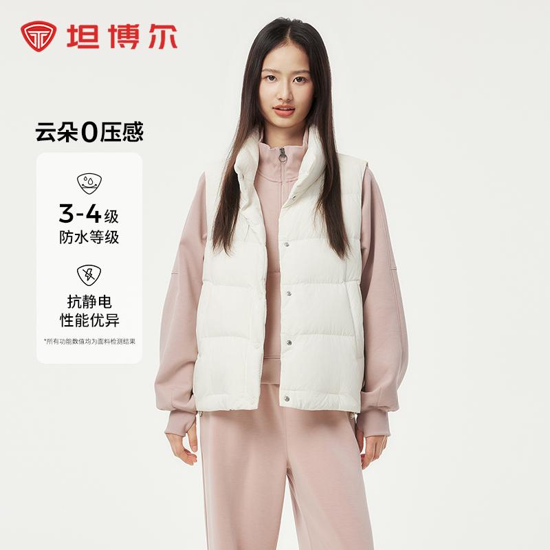 トップス ゆったり 羽織り 保温 シンプル レディース　ダウン　ベスト Tambor 春の ダウン ベスト レディース ショート 丈 薄手 スタンドカラー アウトドアウェア カジュアル 暖かい ジャケット｜バランスケア　店