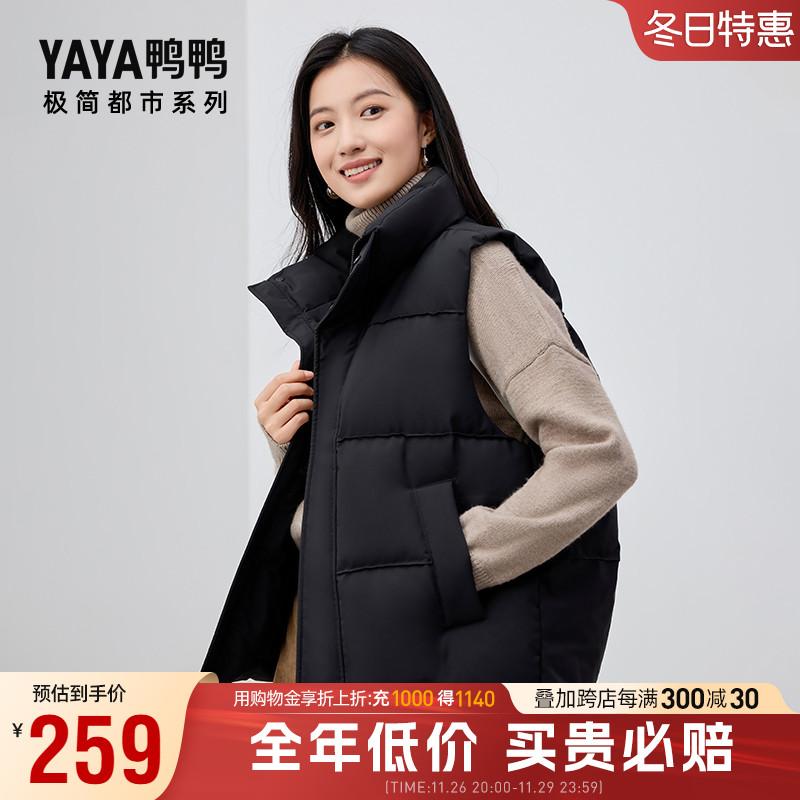 トップス ゆったり 羽織り 保温 シンプル レディース　ダウン　ベスト YaYa 冬用 ダウン ジャケット ベスト レディースで 万能な ノースリーブ アウターウェア 裏地 付き 暖かい 厚手