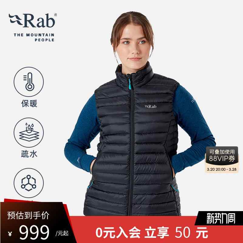 トップス ゆったり 羽織り 保温 シンプル レディース　ダウン　ベスト RAB マイクロライト アウトドア レディース 700 パフ 暖かい ベスト ダウン 259 g QDB 19