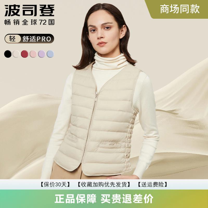 トップス ゆったり 羽織り 保温 分かりやすい レディース 落ちこむ より良い Bosideng 落ちこむ 上衣 より良い レディース 秋冬 薄っぺら 裏地 足し加える 太め 気が大きい大きさ おっ母さん ボトムス