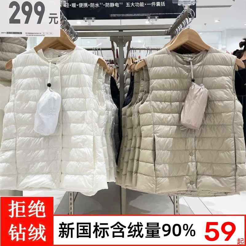 トップス ゆったり 羽織り 保温 シンプル レディース　ダウン　ベスト 2024 秋冬 薄手 ダウン ジャケット レディース 裏地 ベスト ラウンドネック インナーウェアノー カラー ライト