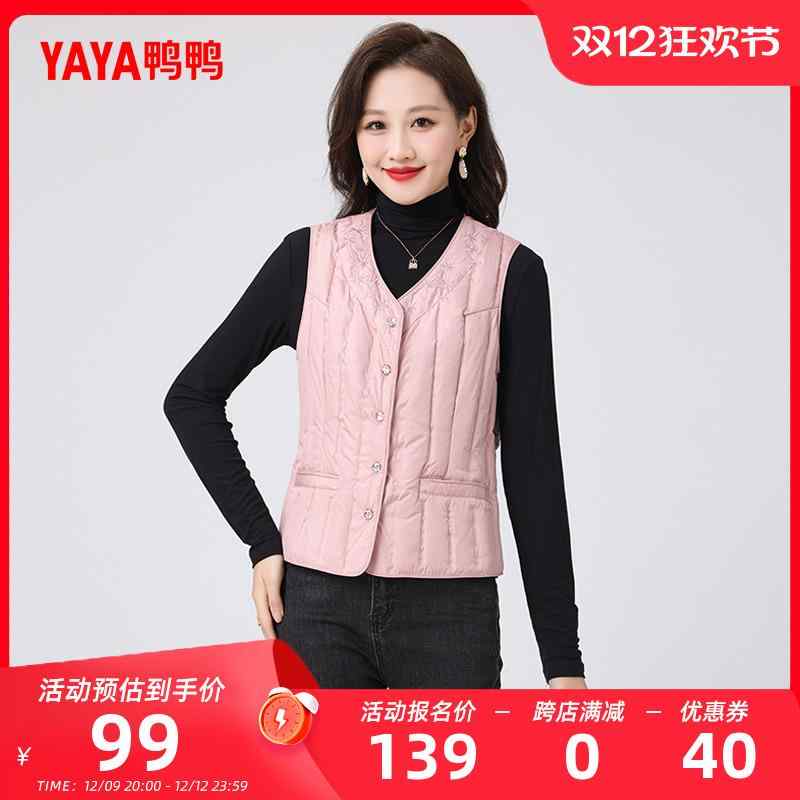 トップス ゆったり 羽織り 保温 シンプル レディース　ダウン　ベスト ダックダック 中年との 薄手 ダウン ジャケット レディース ベスト 裏地 ダック 暖かい マザーズ