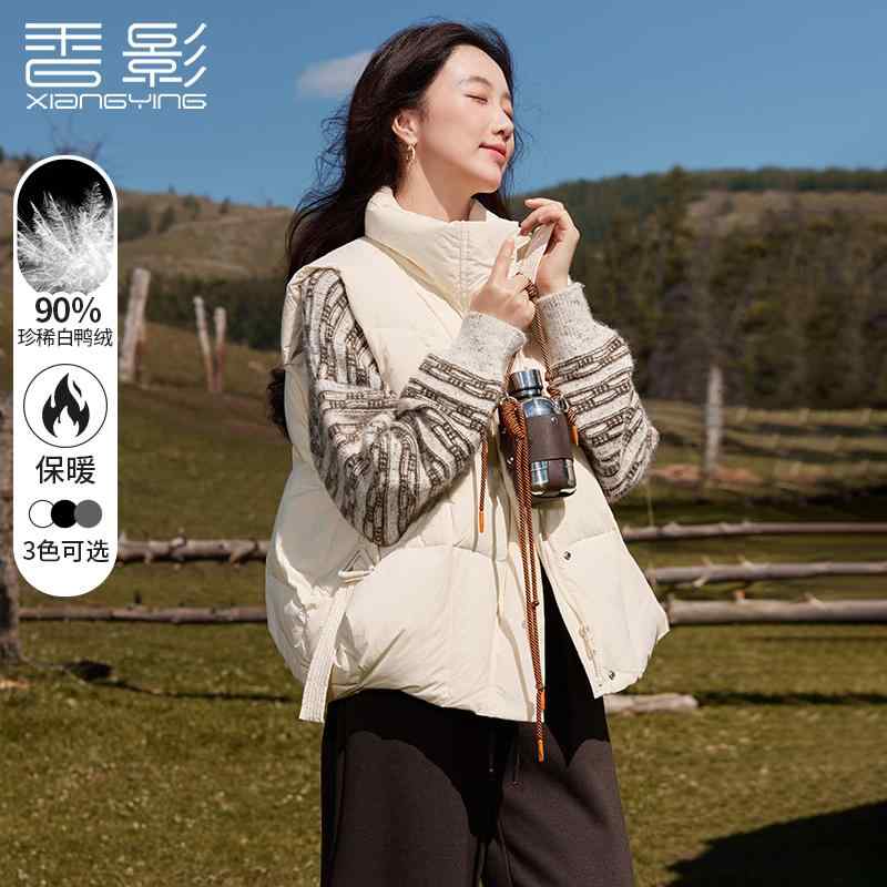 トップス ゆったり 羽織り 保温 シンプル レディース ダウン ベスト Xiangying ふわふわ ダウン ベスト レディース ホワイトダックダウン 2024 冬 ファッション カジュアル レイ ヤード スタンドカラー ノースリーブジャケット|バランスケア 店
