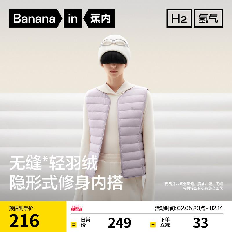 トップス ゆったり 羽織り 保温 分かりやすい レディース 落ちこむ より良い Bananain Hydrogen 301 Air レディース 軽さ スモール Vのど首 落ちこむ より良い 静電気 押しとどめる 生あたたかい トップス