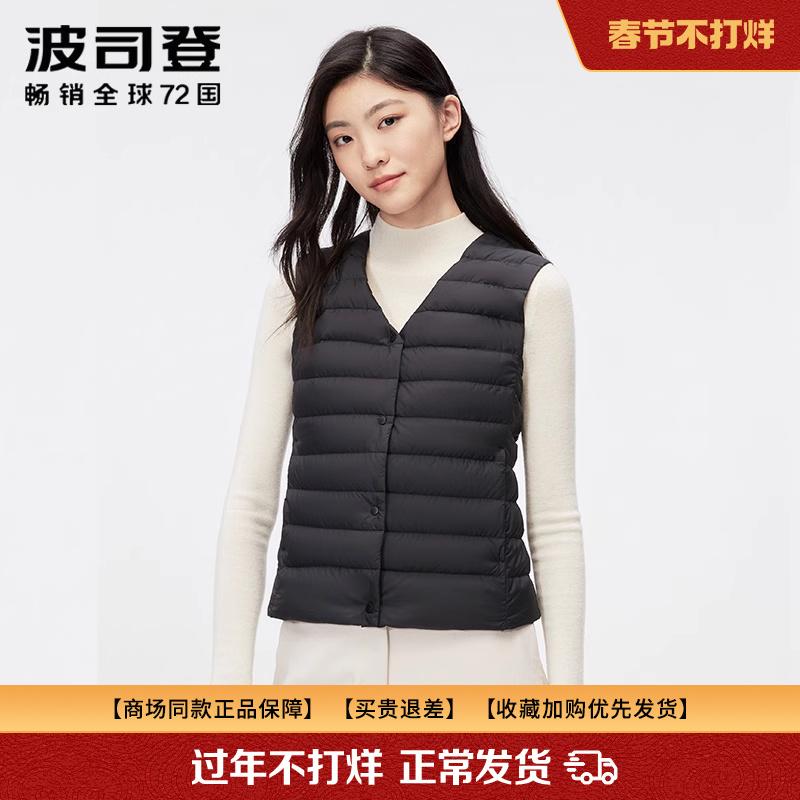 トップス ゆったり 羽織り 保温 分かりやすい 落ち込む より良い レディース Bosideng 落ち込む 上衣 レディース より良い か細い 生あたたかい 遊撃手 丈 お母さま 下穿きお召しもの トップス-レディースファッション