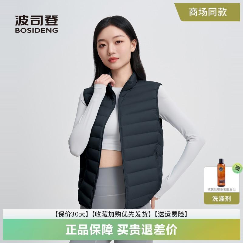 トップス ゆったり 羽織り 保温 シンプル レディース　ダウン　ベスト Bosideng ダウン ジャケット レディース ショート 2024 秋冬型 薄手 暖かい ベスト カジュアル
