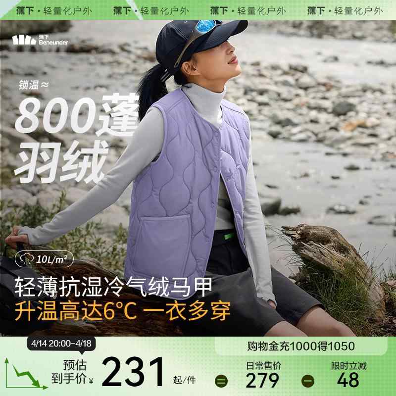 トップス ゆったり 羽織り 保温 シンプル レディース　ダウン　ベスト Jiaoxia エア ダウン ベスト レディース 秋冬 スタイル アウターウェア 薄手 レイヤー 裏地 暖かい 防風
