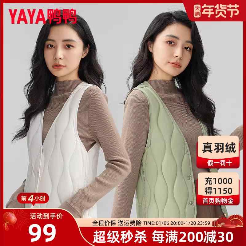 あったか ライトダウン 防寒着 ダウン かわいい 羽織り 無地 ダウン　ベスト　レディース ダックダック 軽量 ダウン ジャケット ベスト レディース Vネック ニューベーシック スリム ライナー ウェア ダック K